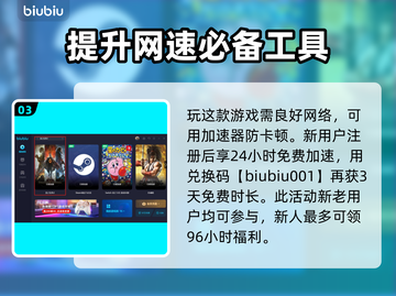 龙之信条2觉醒者🔥揭秘游戏最大秘密！截图4