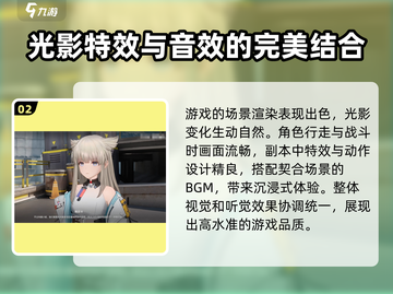明日方舟终末地🔥引擎大起底，游戏党必看！截图3