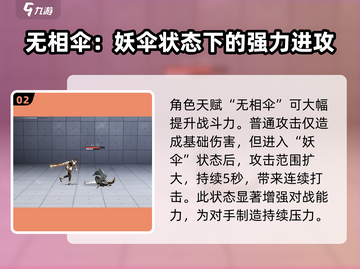 归龙潮限定角色大曝光！🔥游戏党必看✨截图3