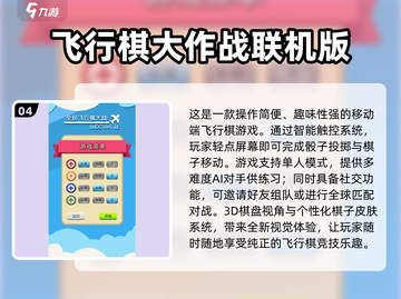 🔥2025情侣必玩双人游戏TOP榜🎮截图5