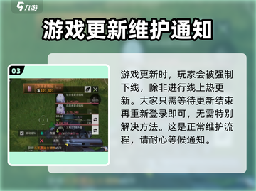 萤火突击🔥闪退解决方法大公开！玩家必看💡截图4