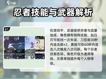 刃心武器技能替换全攻略🔥《幻塔》玩家必看！截图2