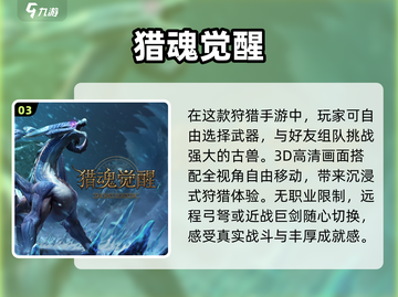 🔥2025手游TOP5曝光！🎮截图4