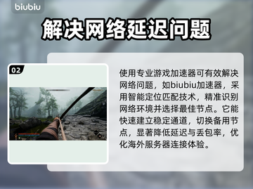 污痕圣杯阿瓦隆延迟丢包？❌一招教你轻松解决！🎮截图3