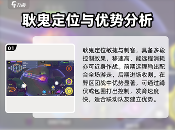宝可梦大集结🔥耿鬼配招技能全解析！⚡截图2