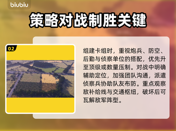 brokenarrow支援攻略/Game名称💎技巧分享💥截图3