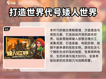 🎮2025最火沙盒模拟器手游全收录！🔥截图6