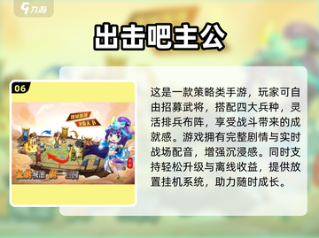 🔥2024最火卡牌手游TOP榜💥🎮截图7