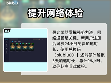 艾尔登法环🔥大蜥蝎大剑获取方法🎉截图4