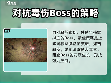 龙息神寂妖精迷宫🔥副本打法攻略🌟截图5