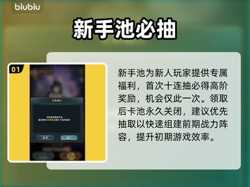 🔥《风之痕迹》十连抽神技！🎯截图2