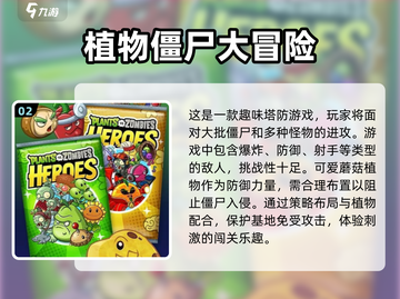 🔥2024怀旧经典单机游戏下载大全🎮截图3
