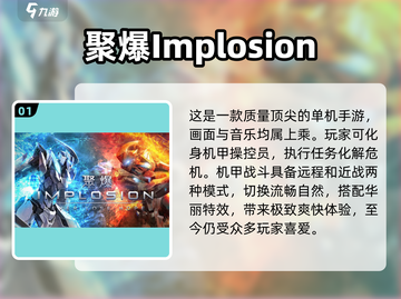 🔥2025经典单机手游大盘点，重温怀旧方块头游戏乐趣！🎮截图2