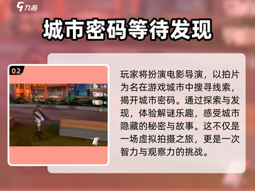 归龙潮胶片集册🔥超全介绍来啦！游戏党必看！截图3