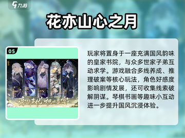 🔥2025养成手游TOP5榜单出炉！🎮✨截图6
