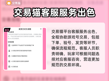 逆水寒游戏号交易平台大起底🔥游戏代练截图4