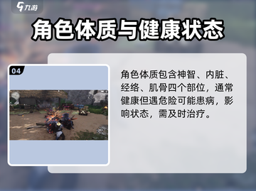 燕云十六声人物属性大揭秘！🔥游戏党必看✨截图5