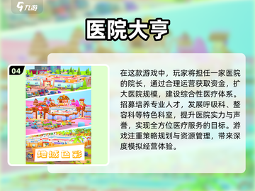 2025最🔥游戏推荐！玩到停不下来🎮截图5