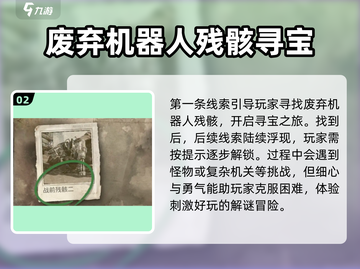 破碎之地旧世藏品🔥超简单获取方法！🎮截图3