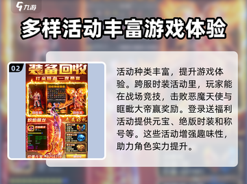 雷霆⚡斩月：这些活动不玩后悔！🔥截图3