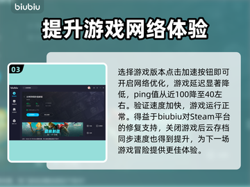 P5R闪退？❌女神异闻录5加速器下载💡截图4