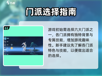 🔥《离火之境》新手必看！速成攻略🔥🎮截图3