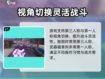 远光84竟是FPS？🎮真相曝光！截图2