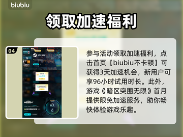 暗区突围🔥一键入库无限资源，玩家必看！截图5