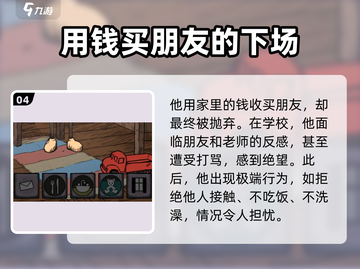 我的孩子生命之泉📖配置要求低到惊人！运行流畅不卡顿🔥截图5