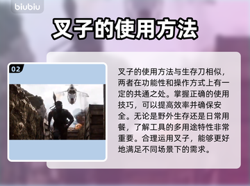 合金装备食蛇者🔥武器选择全攻略！💎截图3