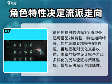 代号56🔥新手必看！玩法攻略大公开！🎉截图4