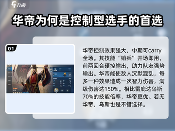 世界启元🔥最强角色技能大揭秘！💎截图2