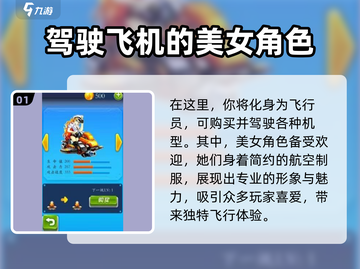 疾风大作战🔥超全玩法分享，轻松上分秘籍！截图2