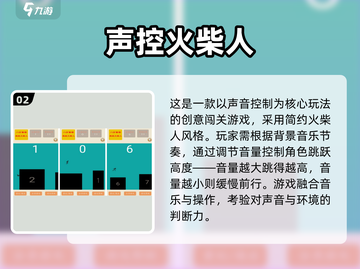🔥2025最火口头反应游戏大揭秘！🎮截图3