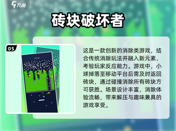 🔥2025必玩！小时候超火游戏推荐🎮截图6