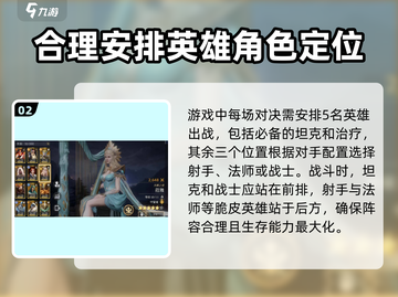 潮汐守望者🔥新手必看！快速上手攻略🎮截图3