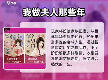 🔥2025免费橙光游戏推荐！🎮高颜值手游速下载截图3