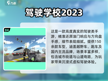 🔥2025超燃模拟消防车手游推荐🚒🎮截图5