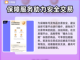 CSGO饰品交易🔥买卖平台推荐💎截图6