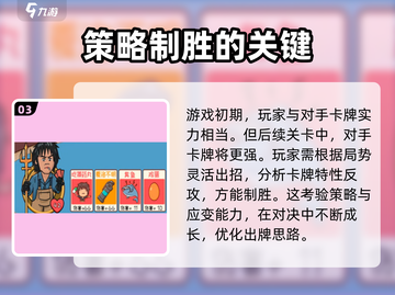 情侣大作战🔥超有趣玩法揭秘，甜甜蜜蜜一起玩！截图4