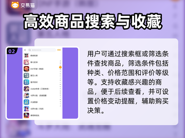 QQ炫舞账号购买渠道🔥安全可靠在这里！🎮✨截图3
