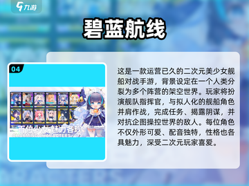 🔥2025高人气手游推荐，这5款你必玩！🎮截图5