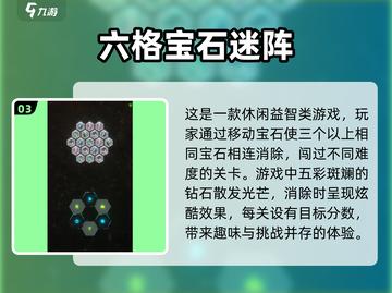 彩色砖块🔥十字消除游戏合集🎉经典汇总2025截图4