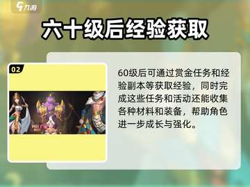 决战地牢🔥新手必看！快速上手攻略大全🎉截图3