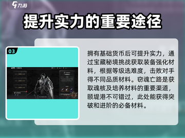 古魂手游🔥新手必看！快速上手秘籍🎉截图4