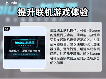 星界战士🔥多人联机组队秘籍🎉截图3