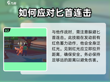 《沙石镇时光》双人武会🔥击败洛根超详细打法攻略！截图3