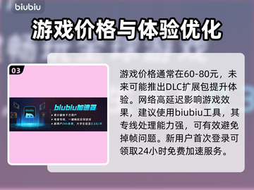 爱氏物语上线啦！🔥超值发售价格曝光，速来围观🎉截图4