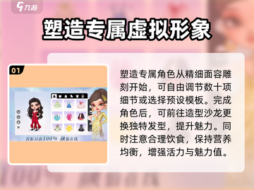 🎮尤雅时光玩法大揭秘！轻松上手不踩坑✨截图2