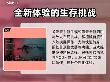 死寂游戏多少钱？发售价格曝光！😱🔥截图3
